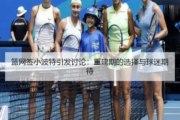 lan-wang-qian-xiao-bo-te-yin-fa-tao-lun-chong-jian-qi-de-xuan-ze-yu-qiu-mi-qi-dai-2-633.jpg